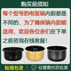 Suppor General Rice Cooker Inner Dinner Ball Kettle Pression Cuideur IH Electromagnétique Inner Dougleur 1.8 / 2.5 / 3L4L5L6L Old Fashioned No. 1 Ball Ball Bottom Nettad Pan Inner Inner 829