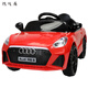 La nouvelle voiture électrique pour enfants de Haerguai Audi à quatre roues avec voiture de bébé télécommandée pour hommes et femmes et voiture jouet pour enfants peut accueillir des adultes Dahong double entraînement + télécommande autonome + téléphone portable Bluetooth entraînement électrique