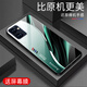 Qianggyi es adecuado para Opporeno7Se Mobile Telephone Case NUEVO Glass Fly-Fall Fashion Fashion NUEVO Silicone Silicone Soft Edge Internet Fashion Fashion Fashion Gradiente Creative Protective Case Aurora Líneas-Deep/Blue [+ Film] J12401 Opporeno7SE