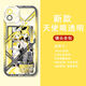 
vivo mirror sound ring and mobile phone case mirror sound Gemini is suitable for Apple 15 Huawei p60 vivoOPPOReno9 Xiaomi 14 Angel Eye-Q14756-Transparent Shell [Apple Model-Specific Model Send to Customer Service]
