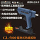 LISMSTEINEL Germany GL-5000 wireless regenerative hot melt glue gun wood plastic metal 1mm long mouth