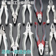 Japan Fukuoka imported multi-functional wire pliers, visors, wire pliers, electrician special special steel hand pliers, Germany FO-2603 wire pliers (8 inches)