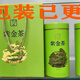 Send a message to Guangdong Heyuan Zijin Hakka Green Tea Alpine Fried Tea Special Honey Fragrance Cicada Tea Firewood Fragrance 500g canned gift