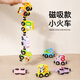 
Children's magnetic digital train toys gift magnetic building block assembly baby girl 1-3 to 6 years old 2 boys 11 hook train