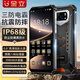 Gionee P28 Seiko three-proof power 10000 mAh battery light luxury anti-fall 8 core + 256G smart phone full network communication long battery life standby high-end business cheap outdoor middle-aged and elderly black 1W mAh large battery + IP68 level true waterproof + infrared remote control 8 core + 256GB