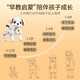 SODEEP智能机器狗儿童玩具男孩编程特技遥控机器人早教宝宝生日礼物 触摸-语音声控-编程-遥控机器狗