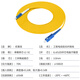 优普连 电信级光纤跳线单模单芯SC转SC/FC/LC/ST室内软光纤线 光纤延长线 方转圆光缆尾纤线 电信级单模单芯LC-SC 1米
