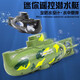 
Shantoulin Village remote control mini submarine fast submarine ship warship model fish tank can be submersible underwater electric children's water toys Orange speedboat standard delivery + screwdriver