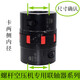 Jufeng Hande screw air compressor eight-claw plum blossom elastic coupling motor coupling XL star coupling assembly 2828