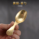 Lulai Juhao high-end brass tea spoon single household tea spoon tea spoon tea making tool tea spoon Kung Fu tea set accessories brass lotus tea spoon