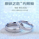 DR-FLVVS Fat Donglai's same style proposal diamond ring, platinum ring for couples, moissanite pairing ring, white l gold, men and women, 1 opening, heart-pounding platinum pairing ring + quality inspection certificate