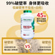 Organika Canadá Importada Organika Breaking Wall Ganoderma Spore Cápsulas de polvo Polvo Rojo Ganoderma Lucidum Esencia 360 Cápsulas para personas de mediana edad y ancianos