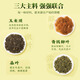 
Tongrentang Beijing Tongrentang Corn Shave Mulberry Leaf Tea Green Money Willow Tea Pueraria Root Cream Cassia Chrysanthemum Health Tea 150g