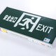 Minhua Electrician (Manva) Minhua Electrician (Manva) Minhua Neues National National Standard Safety Exit INDICATOR Leuchtfeuer Evakuierungsschild M3519 mit erzwungener Start einseitiger links vier Zeilen