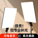 Dipur Live fill light flat shooting light product photo lamp anchor special LED live room food light soft light beauty short video desktop jewelry desktop lighting light