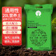 Manlife imported universal nutrient soil 20L vegetable soil flower soil green plant gardening organic planting soil flowers fruits and vegetables green radish