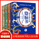 [Kyokura Sufa совершенно новое подлинное издание] 4 красивых и красивых книг, сжигающих мозг. Классические вопросы для мирового интеллектуального развития 7-12-Tianjin Science and Technology Press
