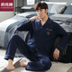 Yu Zhaolin Pure Cotton Pyjamas Herren Spring- und Herbst-Langarmanzug mit großer Größe für Männer mittleren Alters und ältere Männer können außerhalb MZ3527 L [110-140jin [Jin gleich 0,5 kg] tragen]]