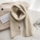 Haoguan high-end Korean style versatile small scarf for women in autumn and winter soft and waxy knitted wool neck scarf Christmas gift