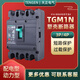 
Tianzheng Electric TENGENTGM1N plastic case circuit breaker main gate switch 100A12250A400A63 TGM1N-63L/330063A