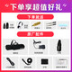 
Roland (Roland) AE20 electric hair tube electronic saxophone blow tube adult elderly electronic tube blowing instrument + piano bag + battery