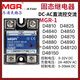 Megel Mgr-1D4850/D48150/10-150A Einphasen-Festkörper-Relais DC-AC-Mgr-1D4840