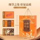 绿之邦（Luzhibang）菌菇礼盒干货礼盒山珍礼盒礼品羊肚菌高端送长辈领导高档年货礼盒 山野珍品十拼礼盒-爱马橙 687g