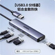 
Green Network USB3.0 splitter High-speed 4-port docking station HUB hub Applicable to laptop one-to-multi-extended cable converter adapter extension cable USB3.0 4-port splitter 2 meters 15923