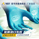 Xingyu Younaibao A688a698 Arbeitsschutzhandschuhe tragen resistent atmungsaktive, weiche Arbeitskleber-