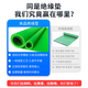 Zuoyou Zhonggong high-voltage insulating mat power distribution room non-slip wear-resistant insulating mat green flat insulating mat 10KV
