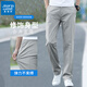 
Zhenweis casual pants for men's summer thin men's pants stretch loose straight business slim fit trendy men's versatile long pants 6602 light gray 31 [waist circumference = 2 feet 4] (125-140Jin [Jin equals 0.5 kg] wear)