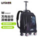 uniker拉杆书包男中学生双肩书包女旅行背包万向轮大容量手提箱 天河10046W