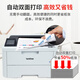 兄弟（brother）HL-3228CDW 3288CDW彩色激光打印机自动双面打印无线WIFI网络商用办公打印机 新上市【单打印 18页/分钟 无线双面 远程打印】 官方标配：原装主机+随机原装硒鼓