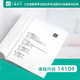Offizielles echtes Selbststudiumlehrbuch 14104 Personalmanagement Yuan Yongzhi Ling bin Suzhou Universität Press Humanressourcenentwicklung und -management Personalmanagement Intermediate Liyuan Book Self-Study-Prüfung Humanressourcenmanagement