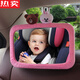 Zuimi German imported quality car child safety seat special reverse infant reflector basket rearview mirror car cartoon cover does not include mirror message cover style