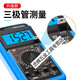 
XMSJ multimeter repair electrician burns multimeter automatic intelligent minimeter electrician accuracy V DT9205S with backlight_Standard configuration