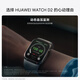 Huawei (HUAWEI) WATCH D2 Dawn Gold Huawei Smart Watch Ambulatory Blood Pressure Monitoring One-click Micro-Physical Examination and Upgrade Multiple Health Research Lightweight and Fashionable Huawei New Blood Pressure Monitor