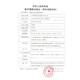 九安（Andon）血糖仪试纸50片EGS-2000血糖试纸条AG-605/695血糖测试纸精准简便 100片试纸+100针+酒精棉片2024.