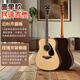 雅马哈吉他FG830 FS830民谣单板成人演奏儿童初学考级木吉它FGX830C电箱 FG830NT原木色41寸+大礼包+课程