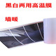 Lishi household graphene high temperature electric heating film wall heating graphene heating sheet 500 watt white floor heating electric heating plate black and white 50*50 cm 125 watts