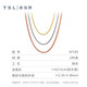 Xie Ruilin (TSL) 18k gold necklace platinum gold rose gold color gold Chopard chain AF185 K yellow