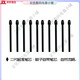 适用数位板笔芯BAMBOO CTL-460 660 470 471 671 672手绘板笔尖  0x0c 原封DTC-133标准笔芯五支装 【送更换器】