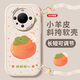 埠帝斜挎适用华为mate60pro手机壳nova12女款挂绳p40mate50/40pro防摔 PN-柿柿顺意(白)F1396横+ 华为nova8