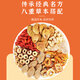 Yangyijun Abricot Peel Tea 350g (50g * 7 sacs) Abricot Peel Hawthorn Yellow Rock Sugar Tangerine Peel Red Date Wolfberry Health