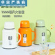 CJ Fucheng Pangdundun 1000ML thermos kettle household thermos bottle student thermos outdoor thermos kettle to keep hot and cold Aima Orange 1000ml1000ml Aima Orange