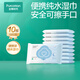 All-cotton era portable wet wipes 10 pieces * 10 packs of EDI ultrapure water 100% cotton small pack travel towel face wipes wet wipes
