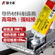 K-3880/3618/3688导热环氧树脂ab胶水耐高温胶200度高强度强力粘 K-3880/2kg