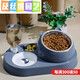 Congteng Cat Bowl Double Bowl Stainless Steel Dog Bowl Pet Cat Food Basin Automatic Drinker Water Bowl Feeder Ceramic Supplies Stainless Steel Style Haze Gray Blue