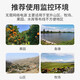 宏闪4g太阳能摄像头室外无线监控器家用360度无死角带夜视全景全彩追踪无电无网户外无需连wifi免流量