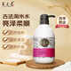 养元青洗发水云南白药淘米水亮泽强韧425ml+亮泽柔顺425ml